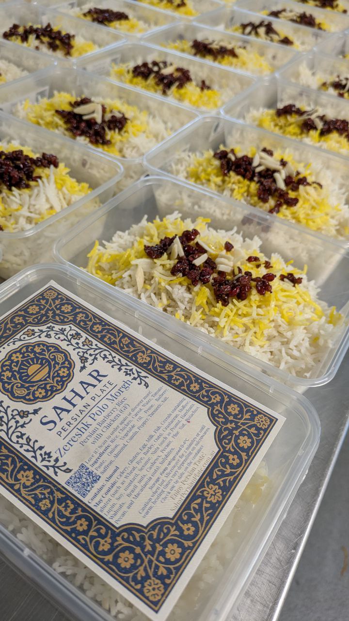 Zereshk Polo Morgh - Persian Barberry Rice with Chicken (Gluten Free)