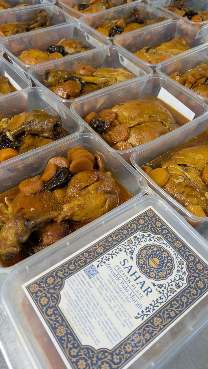 Zereshk Polo Morgh - Persian Barberry Rice with Chicken (Gluten Free)