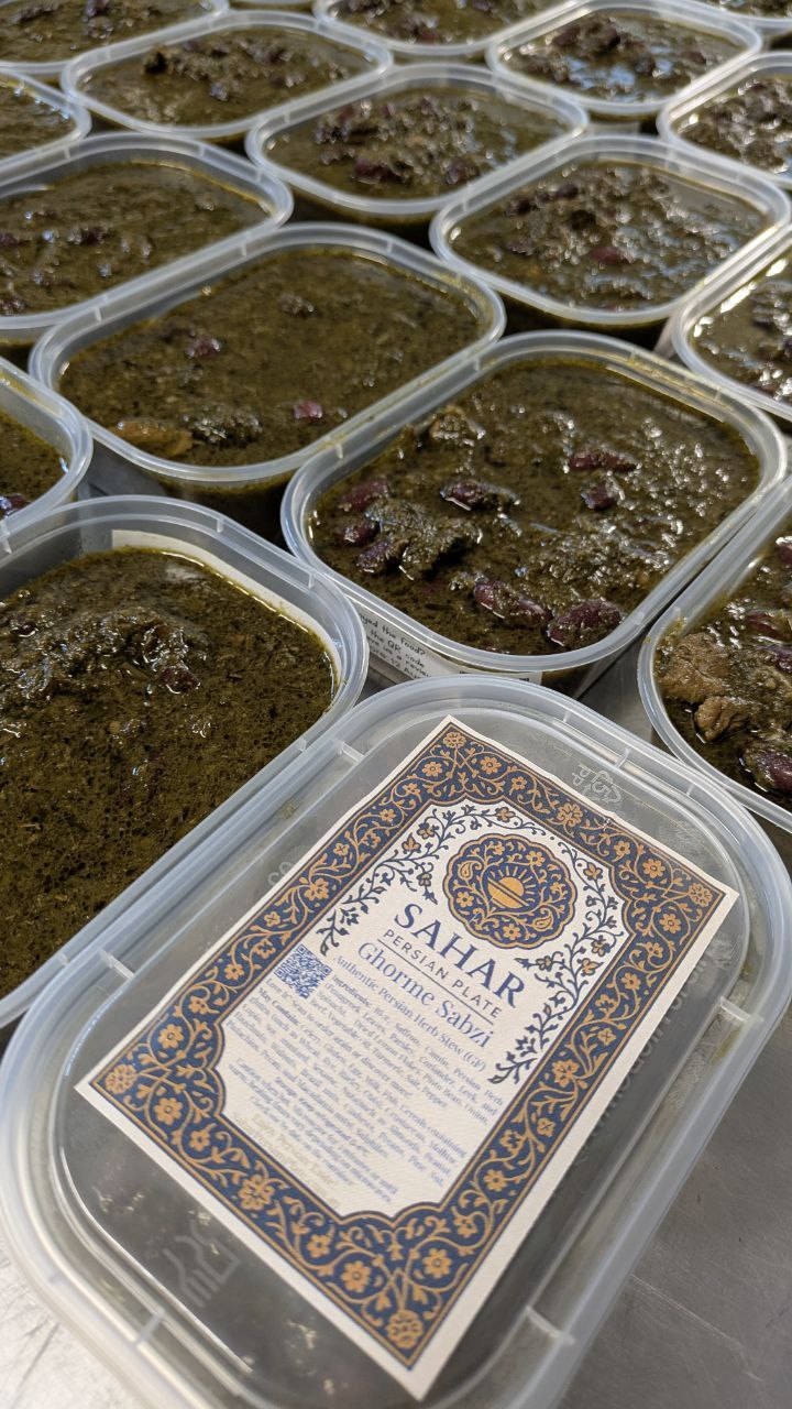 Ghorme Sabzi - Authentic Persian Herb Stew (Gluten Free)