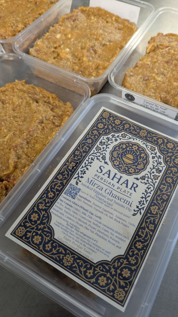 Mirza Ghasemi - Smoked Eggplant and Tomato Dip  (Vegetarian)